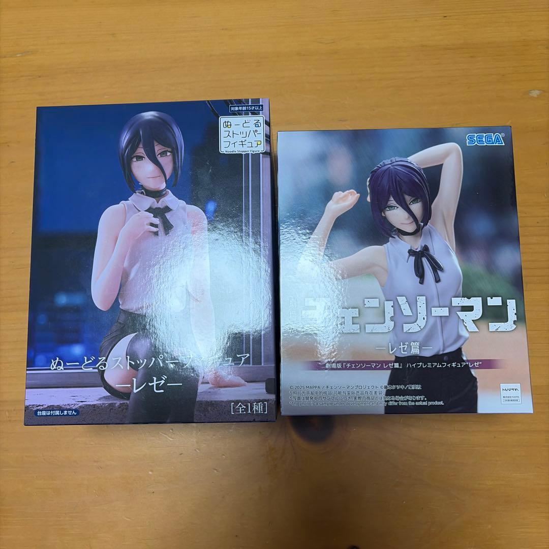 レゼ ぬーどるストッパー ハイプレミアムフィギュア