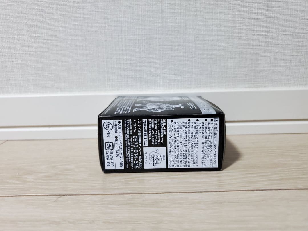 ガンダムコンバージ: CORE ゴッドガンダム明鏡止水