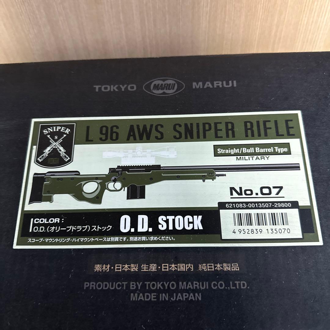 カッボス 東京マルイ L96