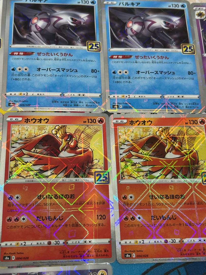 ポケモンカード　25th 25周年　まとめ売り　ミラー　ノーマル