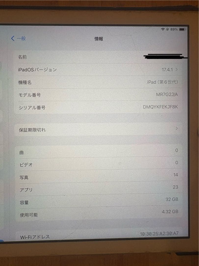 iPhone、iPad付きRP-F10プリンター、ドロア4点セット