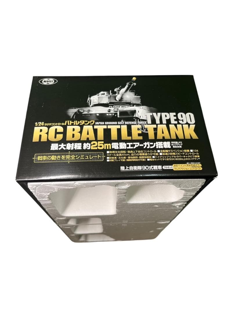 東京マルイ1/24 ラジオコントロール 陸上自衛隊90式戦車 未開封品