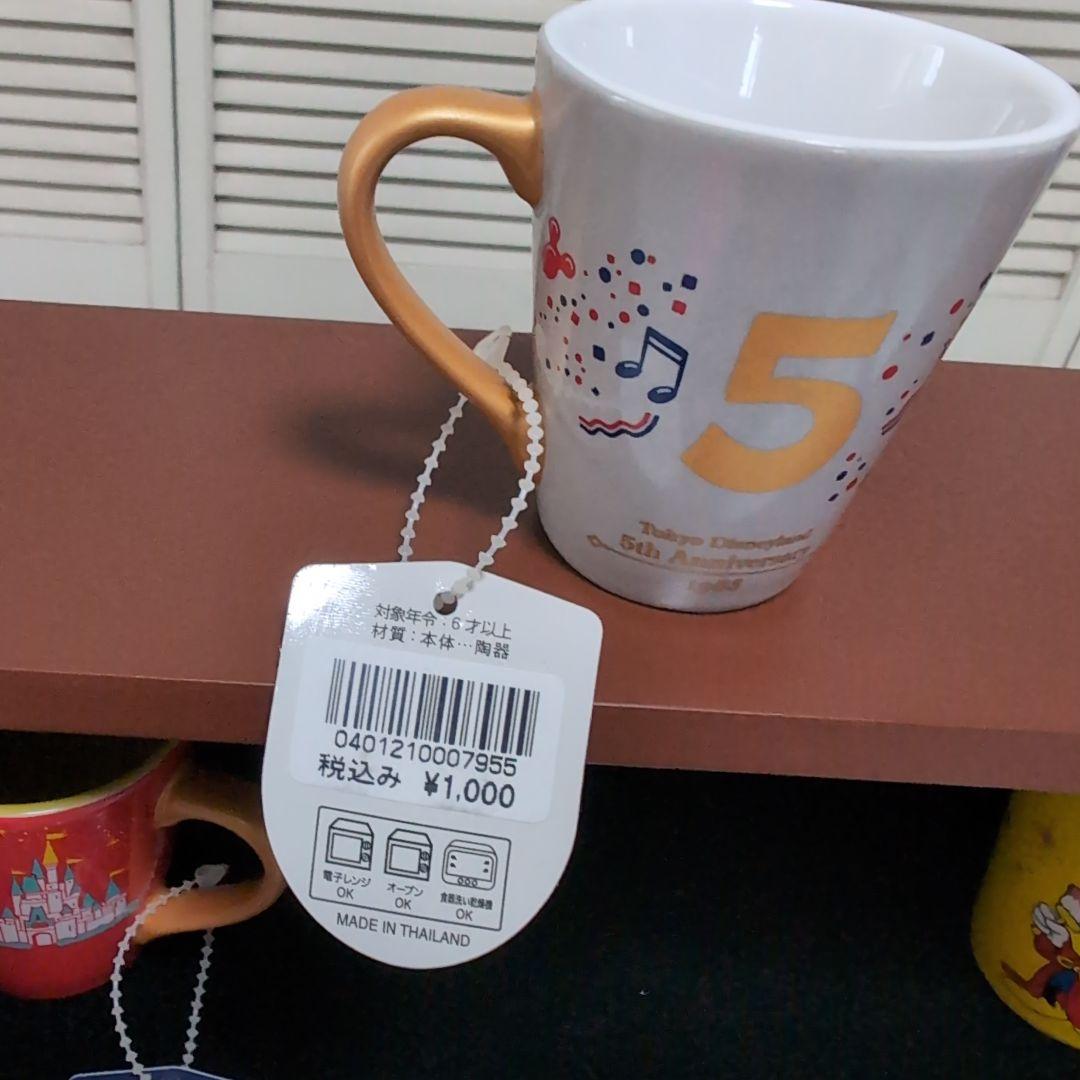 東京ディズニーリゾート 30周年記念 マグカップ