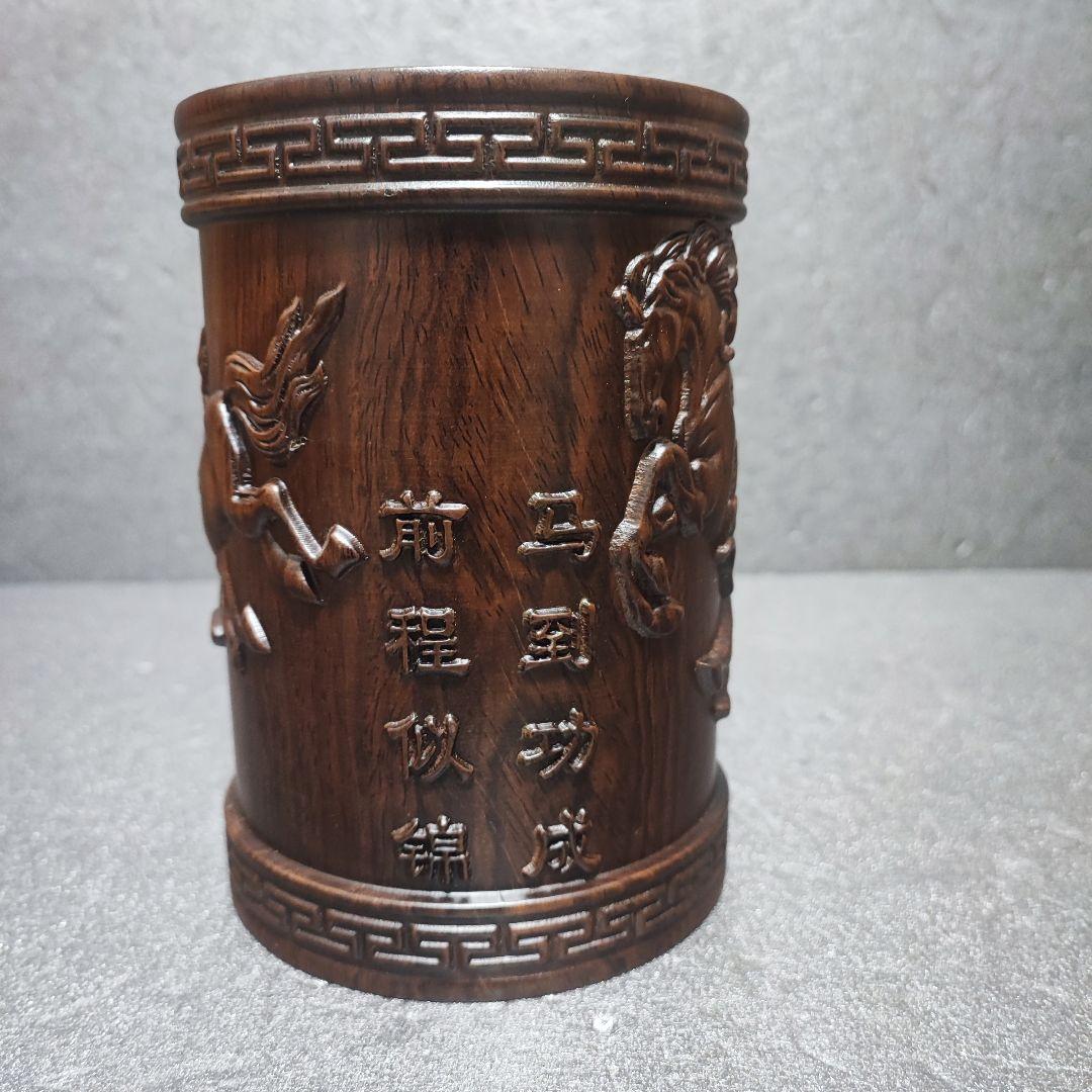 紫檀木筆筒　中国美術工芸品　重さあり　唐木　香木　書道