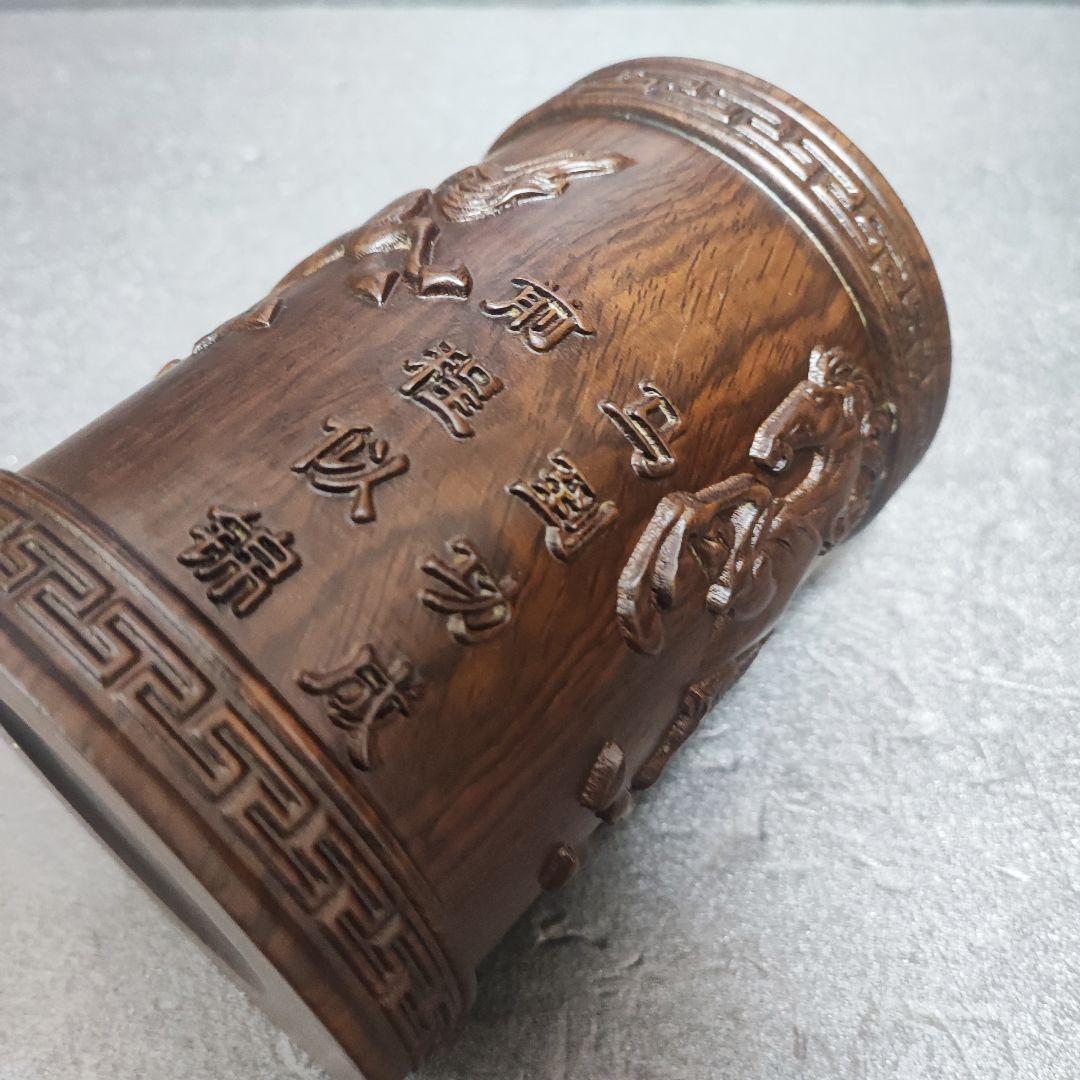 紫檀木筆筒　中国美術工芸品　重さあり　唐木　香木　書道