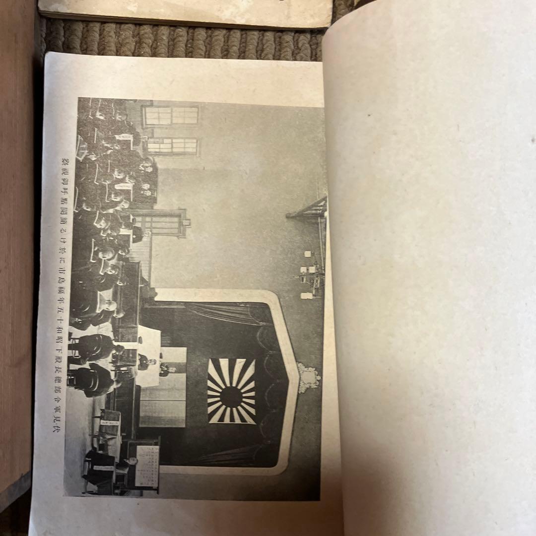 必勝旗　日本軍　支那事変　古書　戦時資料　腹巻き　支那事変写真集　海の護り　戦争