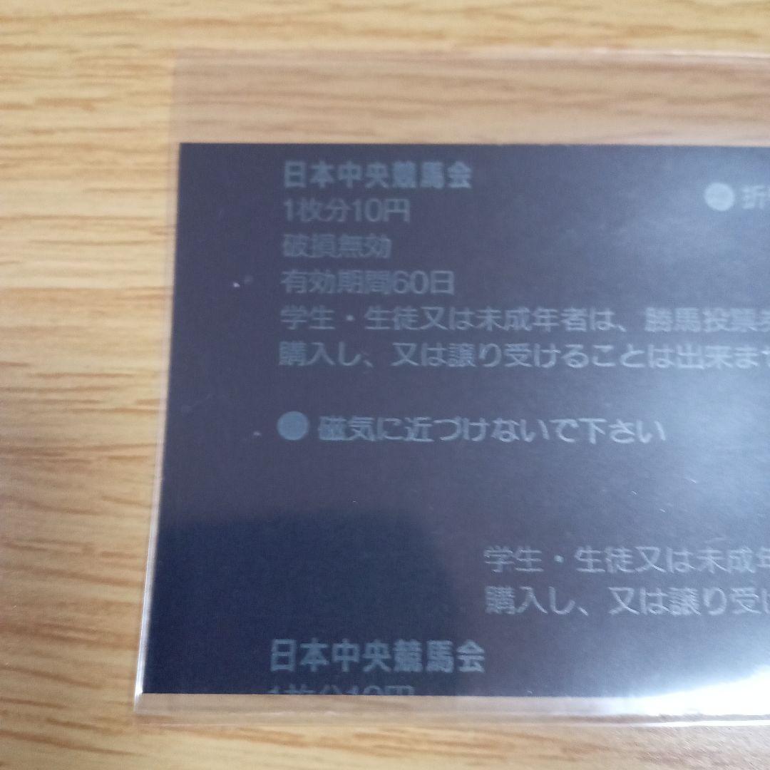 アグネスデジタル他17頭　00年 マイルCS　現地的中単勝馬券　人気薄・貴重