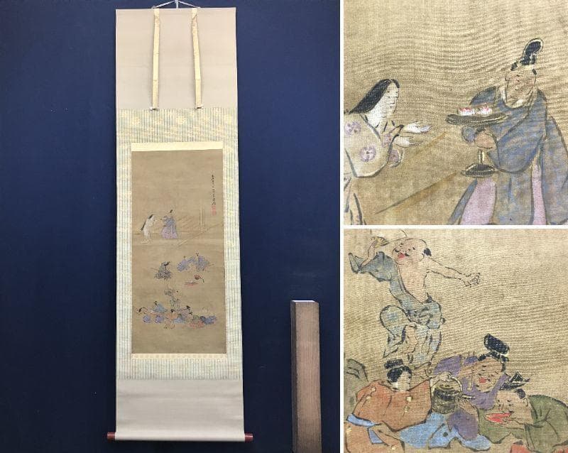 【真作】大石真虎/人物宴会席図/掛軸/名家伝来/AC-685