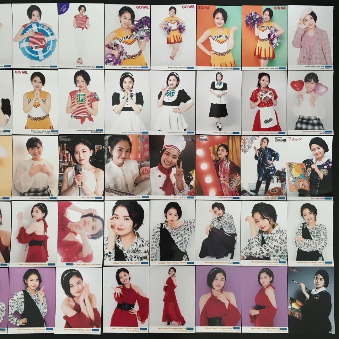 7175 BEYOOOOONDS 平井美葉 生写真 45枚セット
