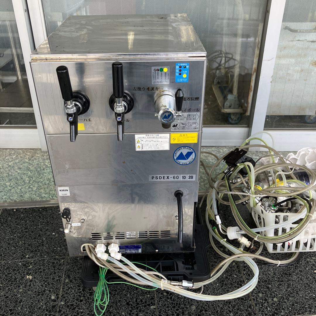 ニットク　ビールサーバー PSDEX-60 生ビールサーバー ディスペンサー