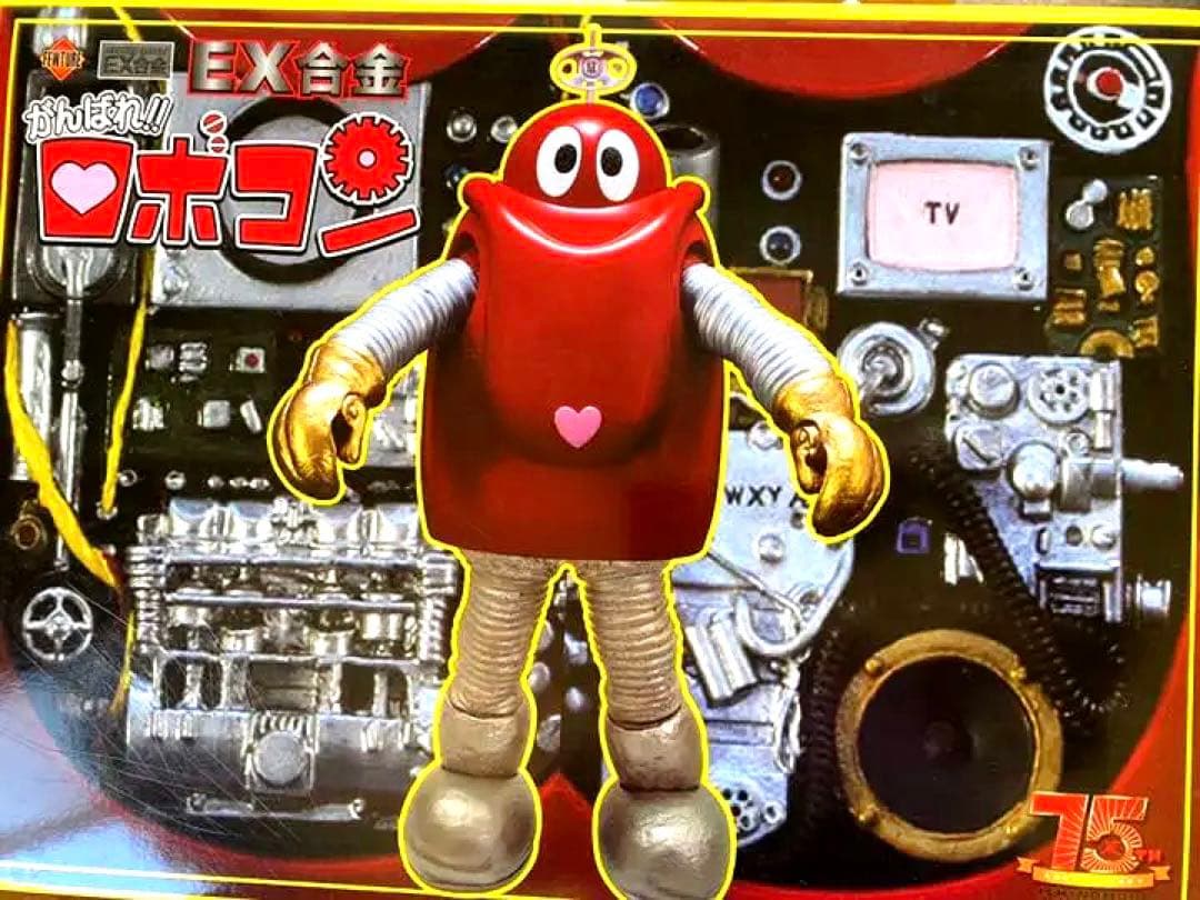 【超希少】EX合金 がんばれ！！ロボコン  フューチャーモデル 15th