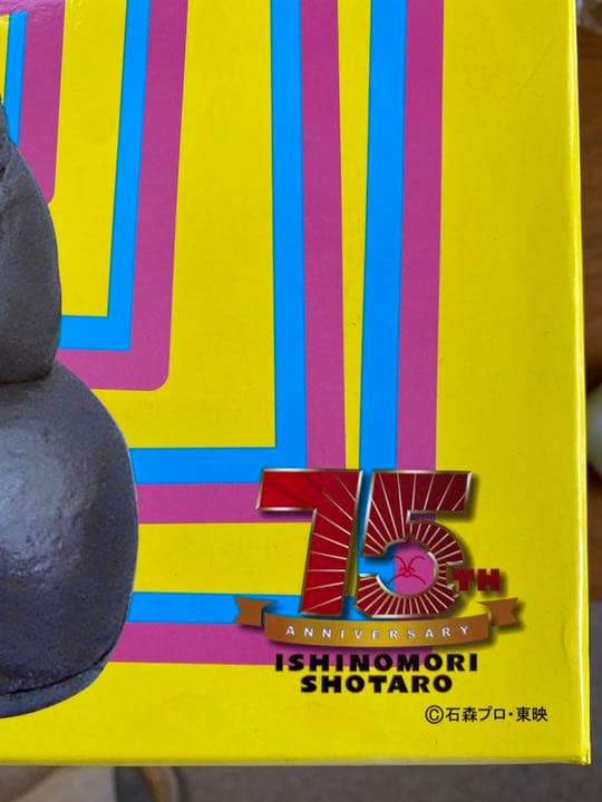 【超希少】EX合金 がんばれ！！ロボコン  フューチャーモデル 15th