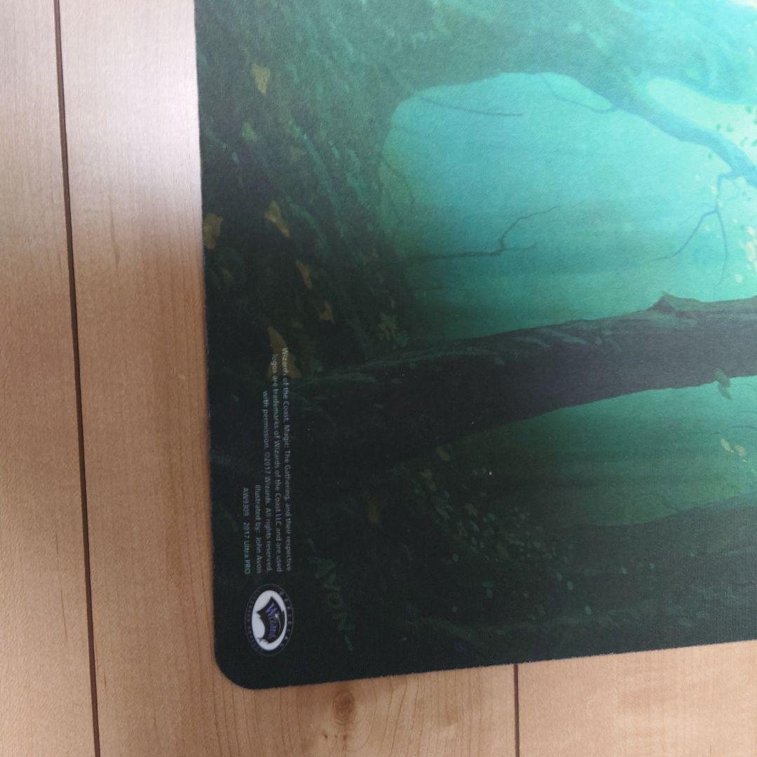 ウルトラ・プロ MTG プレイマット アンステーブル 森