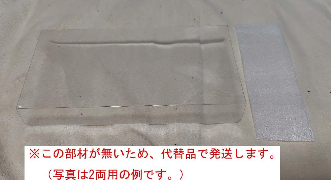 KATO 10-1186 西武鉄道101系<初期形>新塗色 4両増結セット