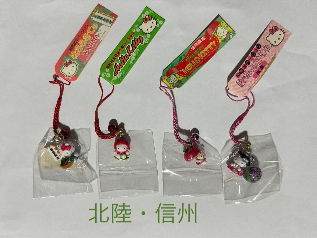 ご当地キティ ストラップ根付け 71個まとめ売り おまけ付き