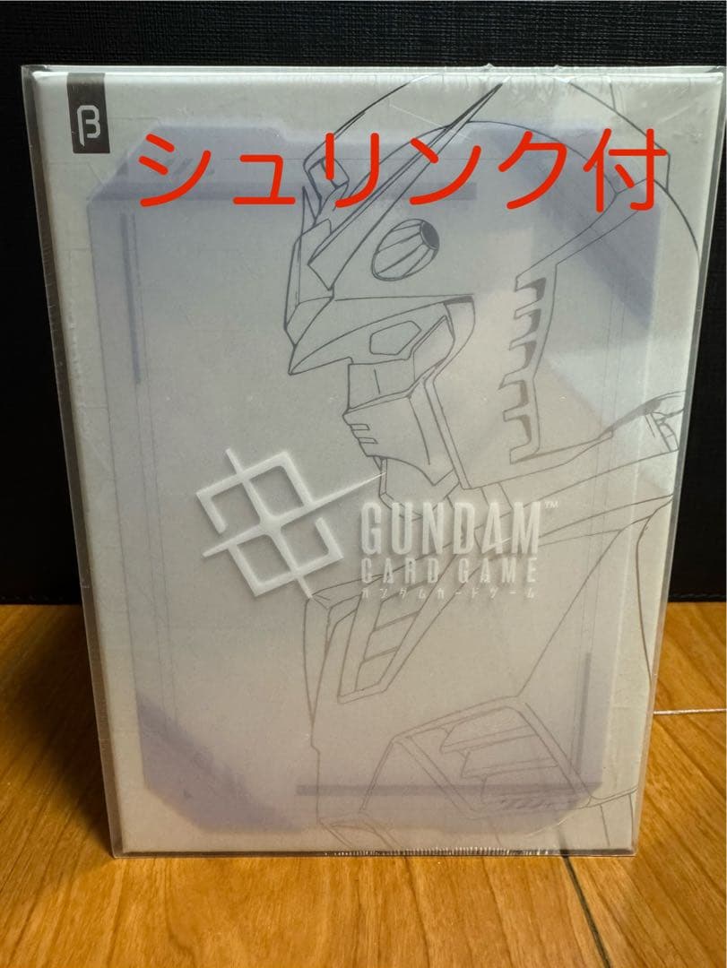 ガンダムカードゲーム リミテッド BOX Ver β(新品未使用シュリンク付き)