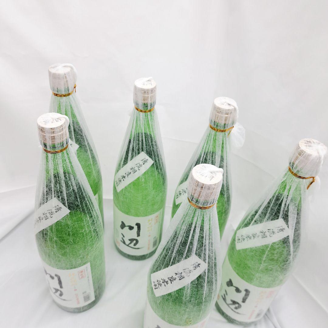 川辺 本格焼酎 1800ml 相良村 包み 箱入り