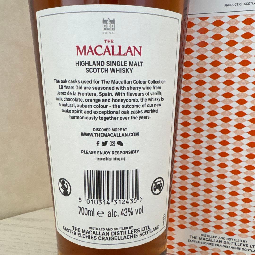 未開封マッカラン18年 700ml 43度 MACALLAN
