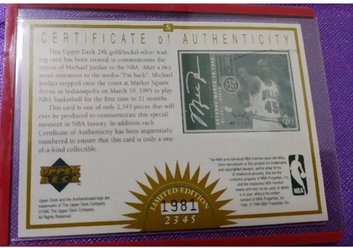 マイケルジョーダン　UPPER DECK 24k authenticated