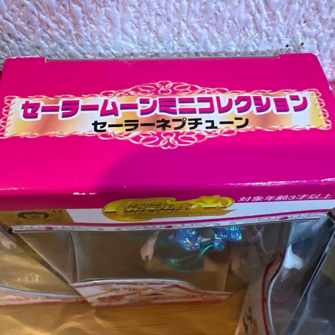 20年以上前　セーラームーンミニコレクション ５体セット