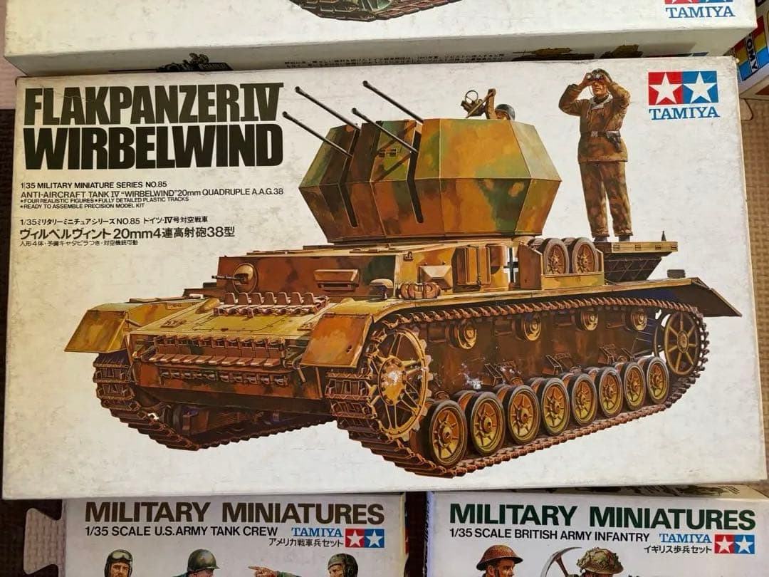 戦車他プラモデルまとめ買い用③