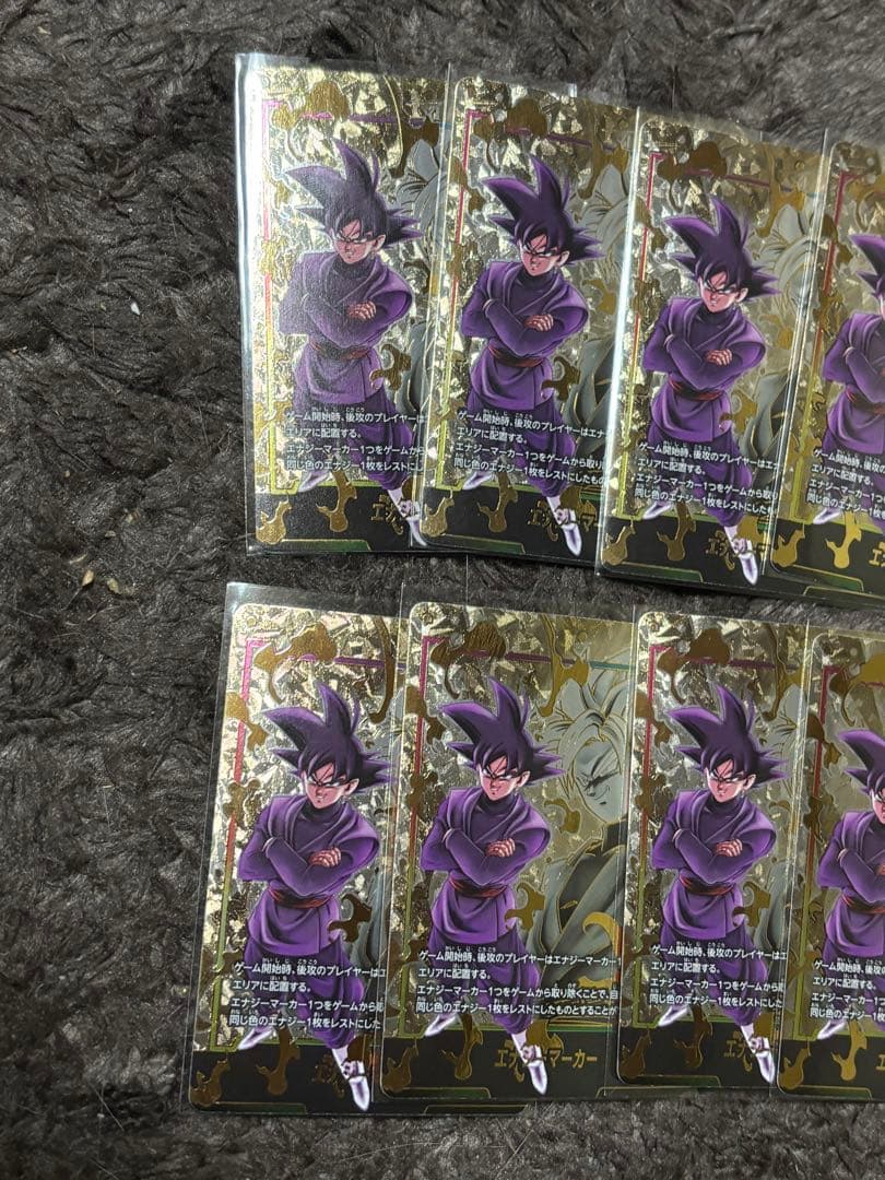 フュージョンワールド　ゴクウブラック　エナジーマーカー　パラレル×10