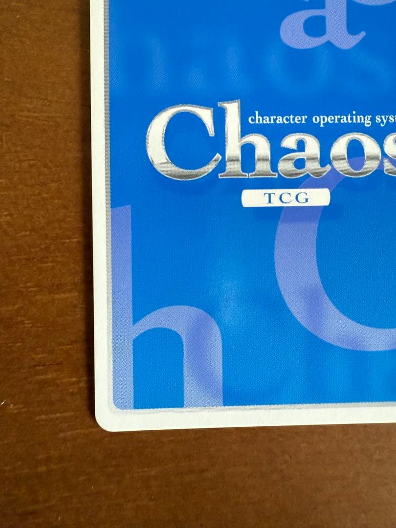 chaosTCGワタシの幸せ「常陸 茉子」SP ゆずソフト 千恋＊万花