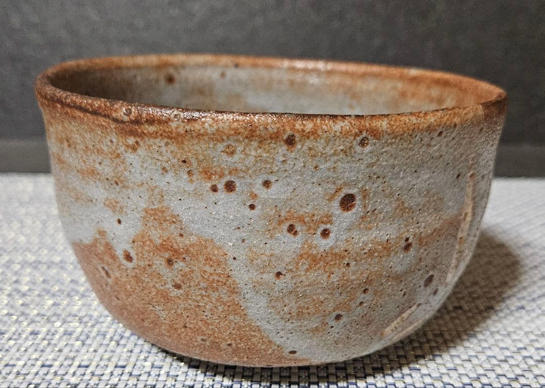 【真作保証❗】人間国宝　近藤悠三 作　志野茶碗　於美濃　悠作　書付け共箱　茶道具