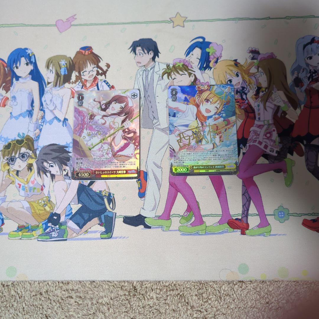 シャニマス　8宝（調整パーツ＆spあり）