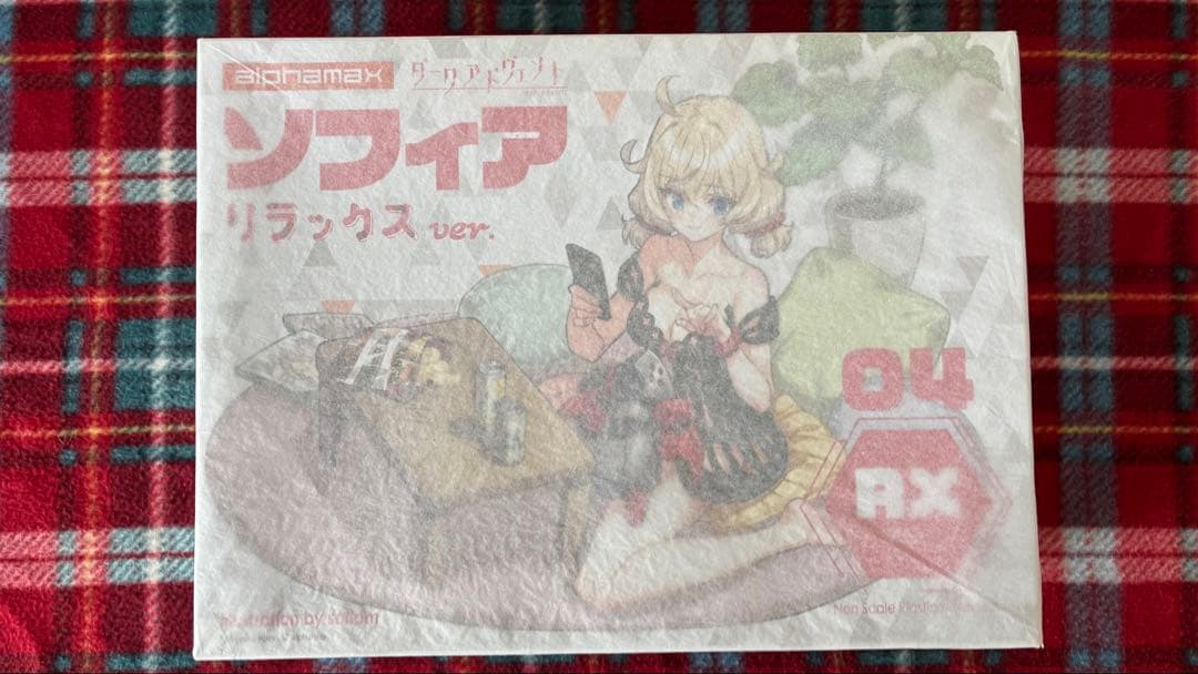 美プラ7点セット