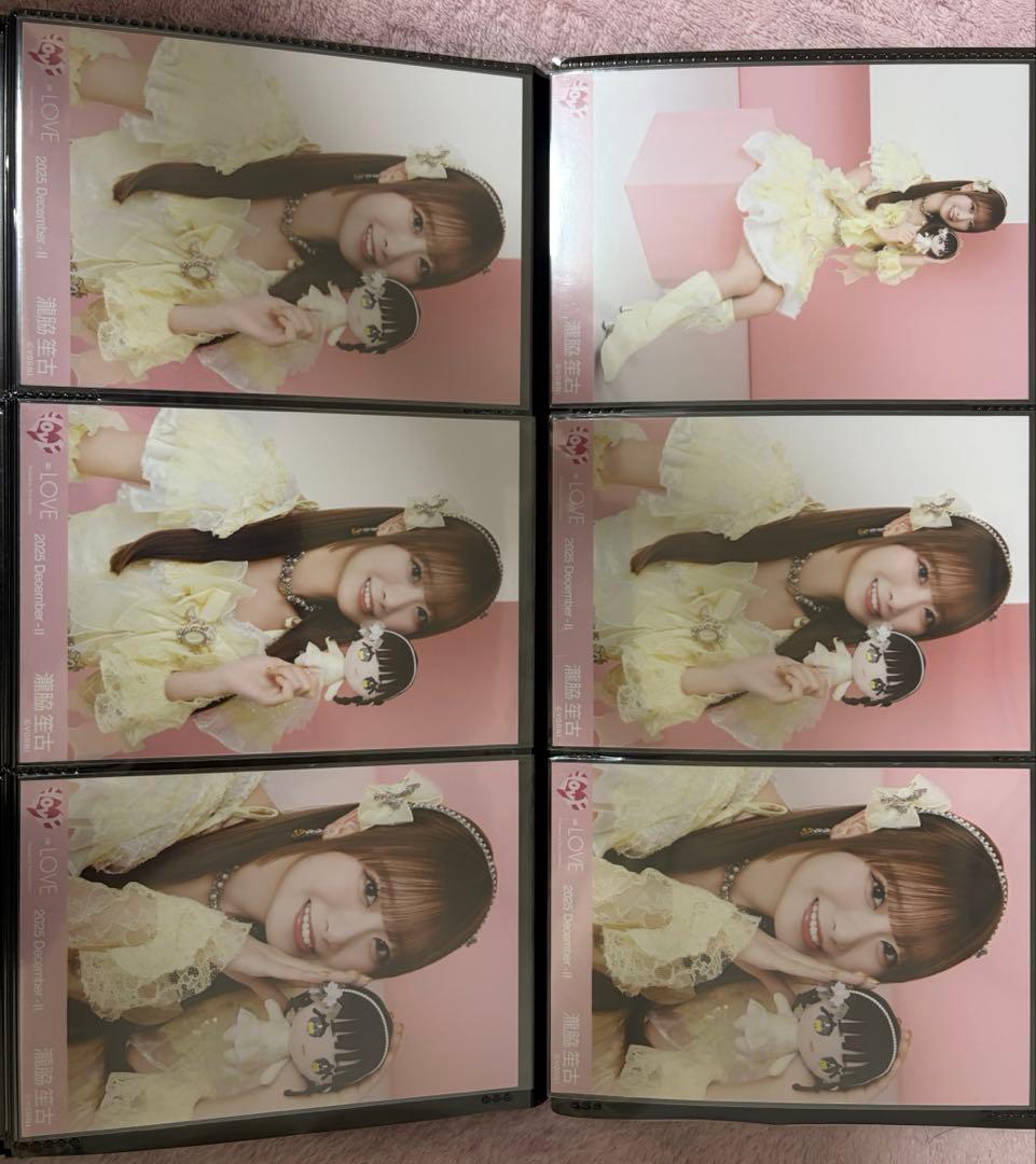 イコラブ 瀧脇笙古 まとめ売り