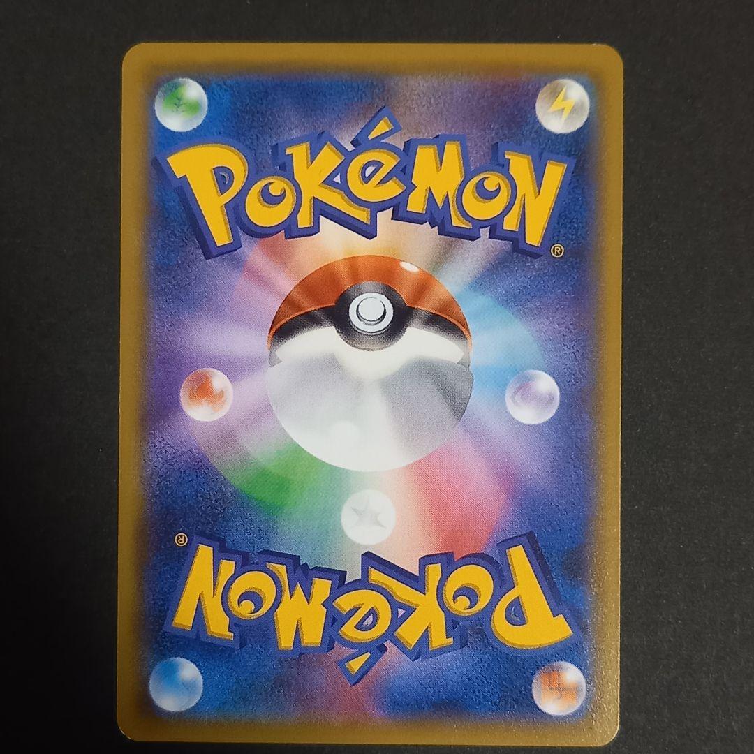 【２枚セット】MゲンガーEX & ゲンガーEX ポケモンカード