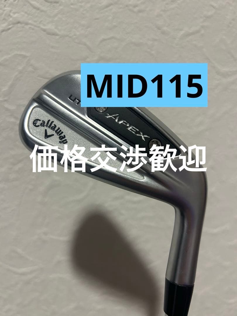 Apex UT iron 23° DG MID115 アイアン型ユーティリティ
