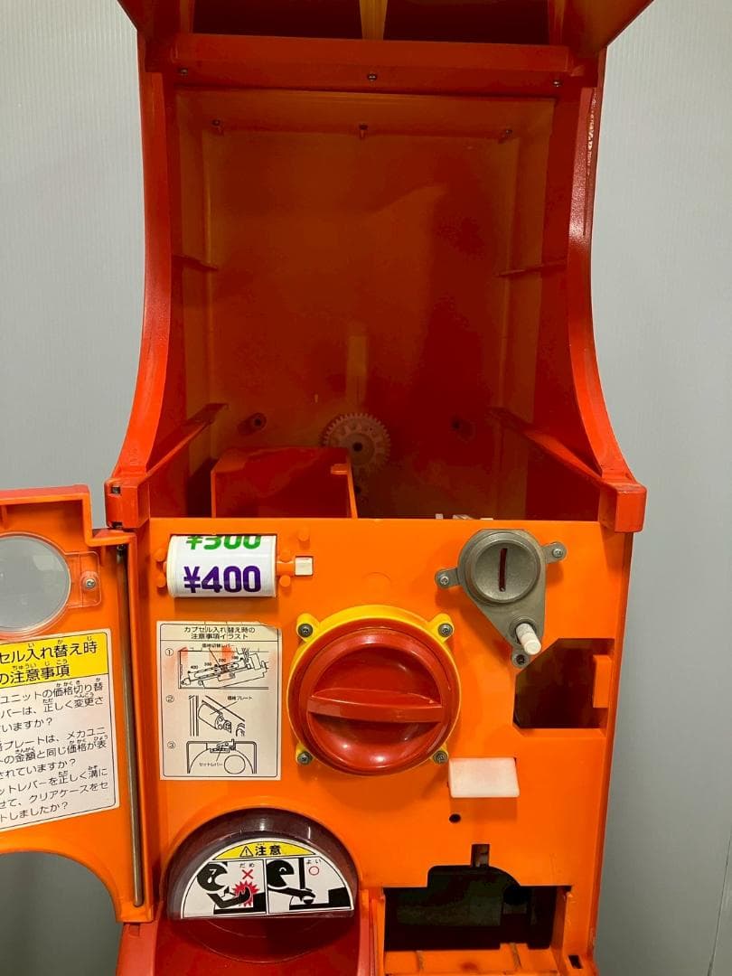 特価品CFP-38B【バンダイカプセルステーション】上下段 中古ガチャガチャ