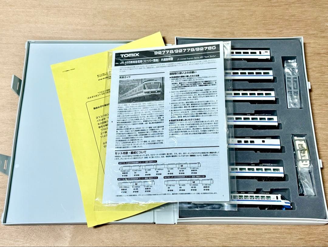 TOMIX JR485系 スーパー雷鳥 基本セット 92778