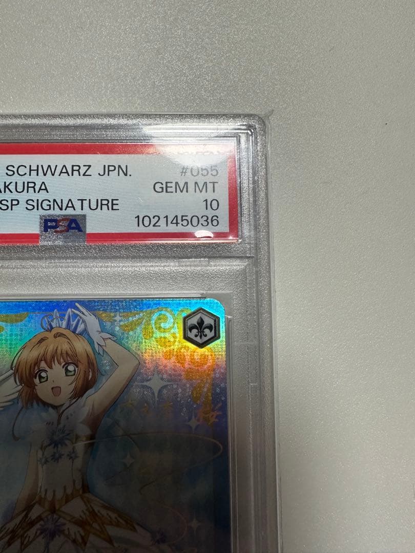 【PSA10】カードキャプチャさくらssp木之本桜clear PSA10