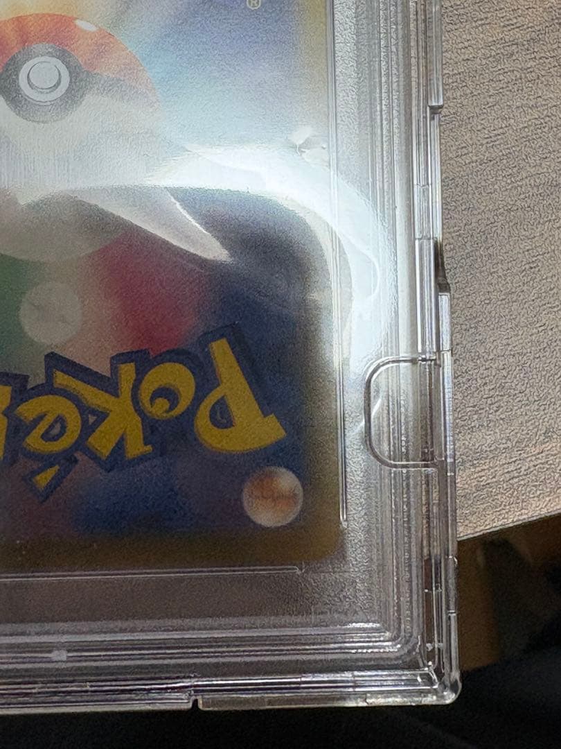 リーフィアVMAX HR PSA10