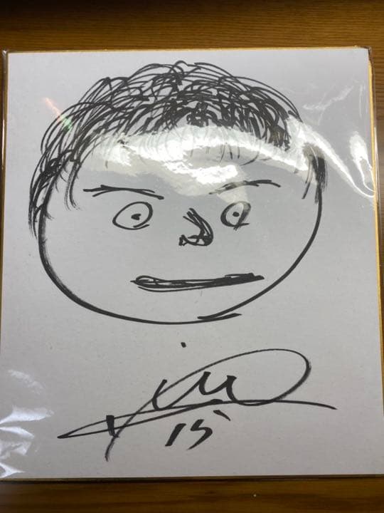 伊藤洋輝選手 直筆サイン色紙 サッカー日本代表