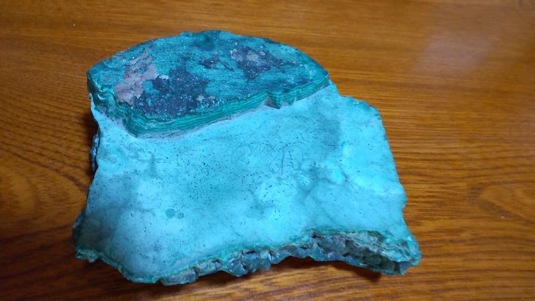 マラカイト原石（中央に球形の凹みあり）