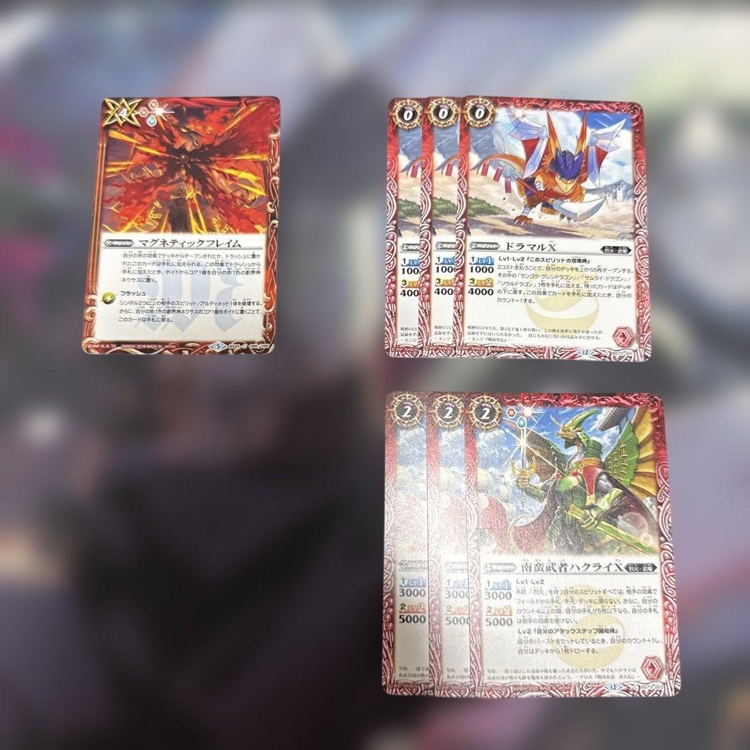 バトスピ バトルスピリッツ 烈火 烈火幸村 デッキパーツ セット スリーブ付き