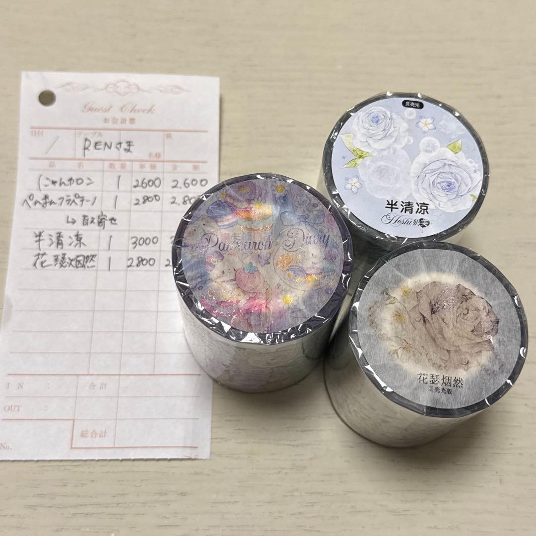 RENさま専用ページ