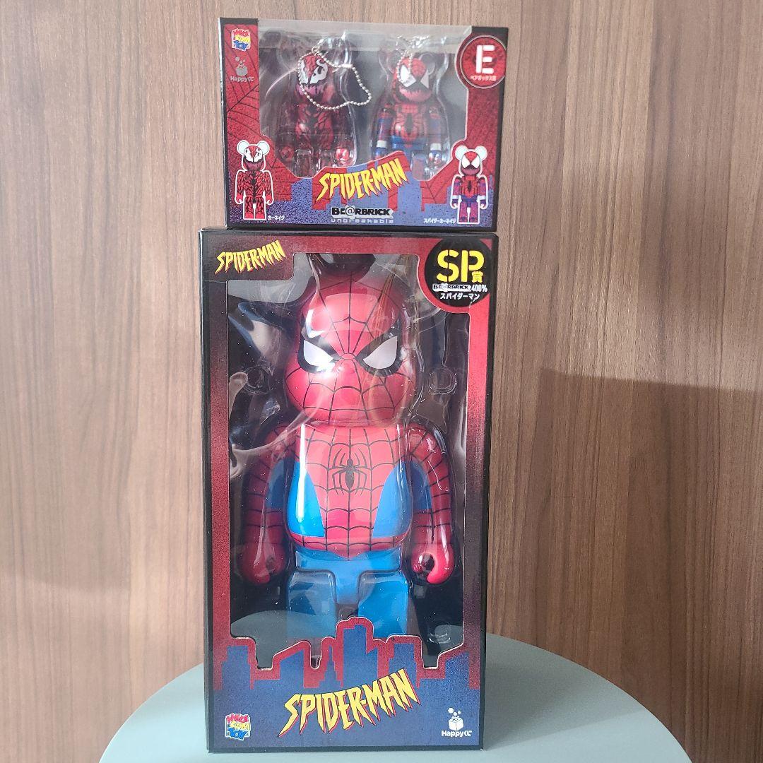 【新品】スパイダーマン/くじ　2点セット