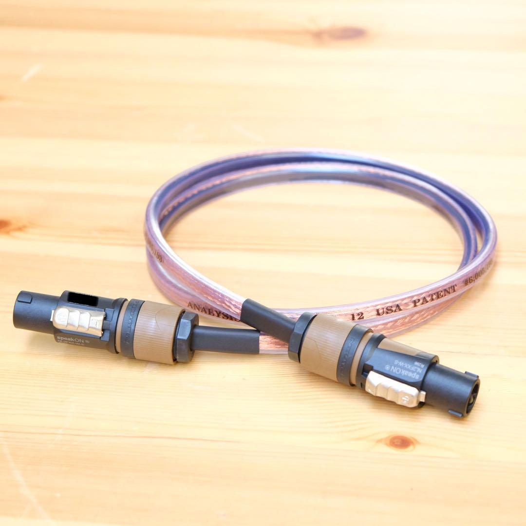 Analysis Plus Oval12 スピーカーケーブル ◎約1.1m