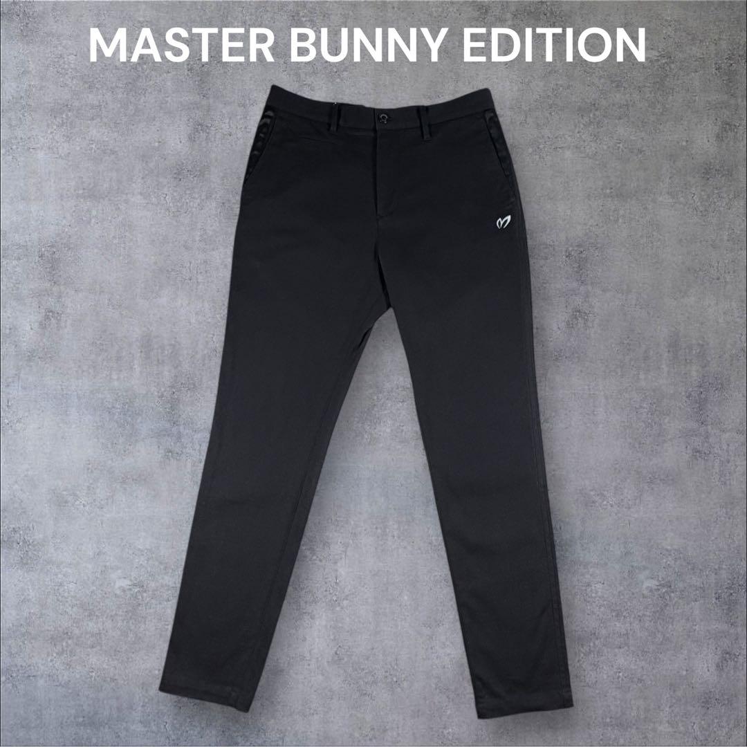 MASTER BUNNY EDITION マスターバニーエディション パンツ 黒