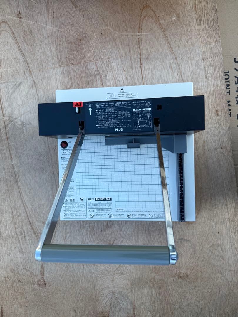 断裁機　PLUS PK-513LN-A