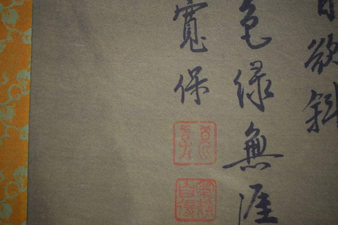 真作/寛保/高士/乗馬画賛/釣人舟画賛/大幅/中国画/布袋屋掛軸HJ-518