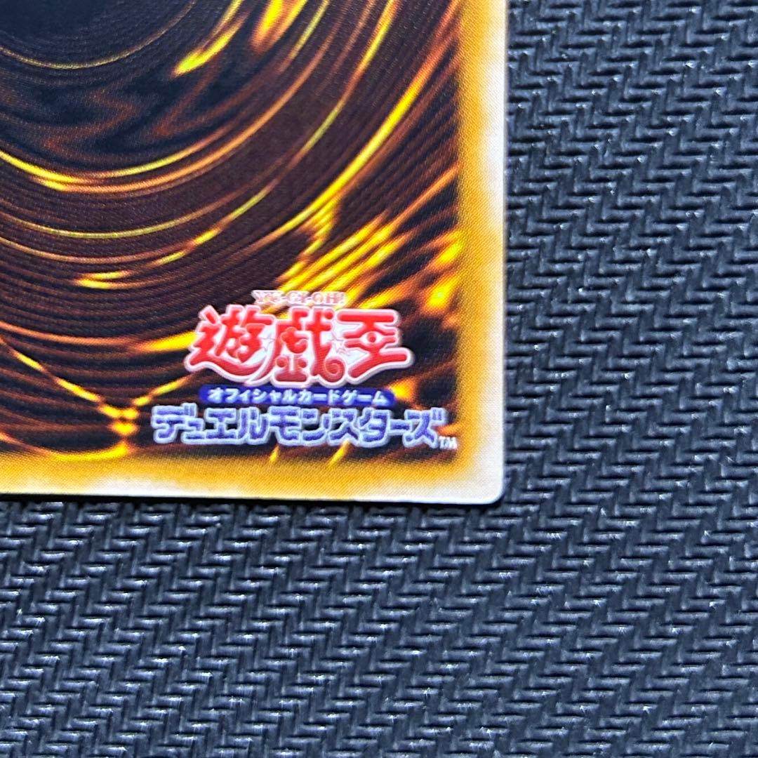 遊戯王 ブラックマジシャン アルティメットレア
