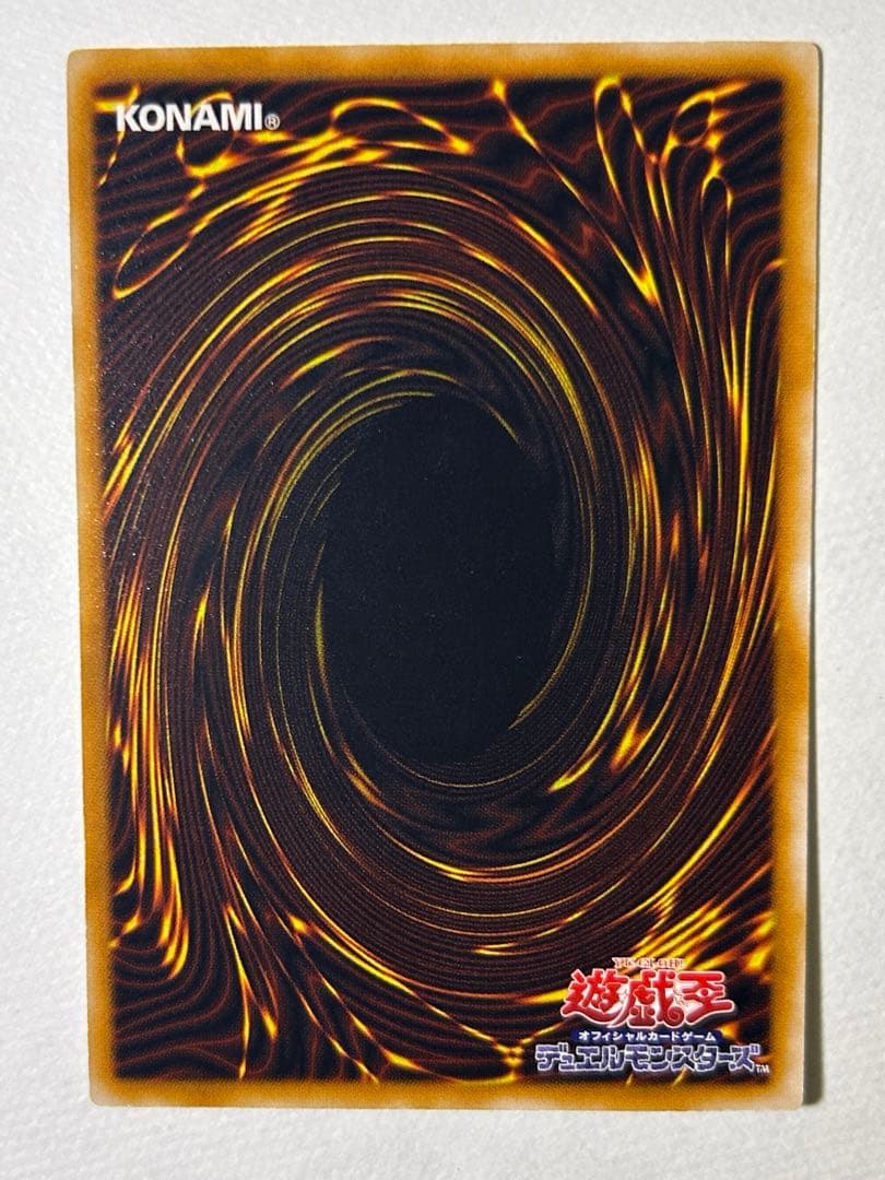 遊戯王 ブラックマジシャン アルティメットレア