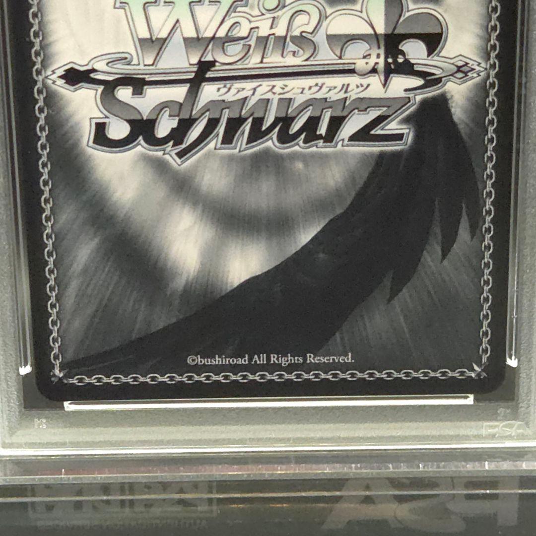 m*☆様 夏の思い出　大空スバル　SSP　サイン　PSA10　ホロライブ