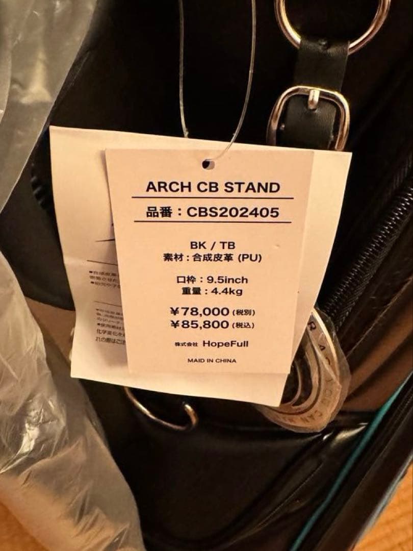 Arch ゴルフバッグ 黒